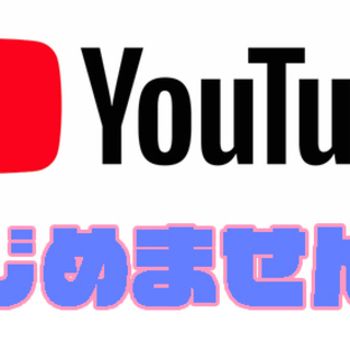 youtubeのネットワーク