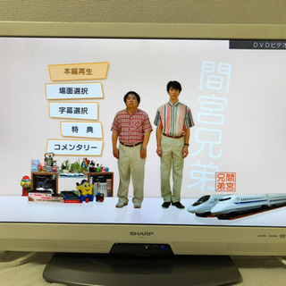 SHARP AQUOS 32インチ BDレコーダー内蔵