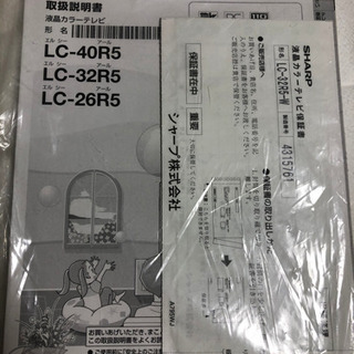 SHARP AQUOS 32インチ BDレコーダー内蔵