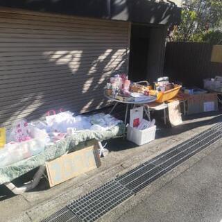 1/5鷺沼小学校近くガレージセール！！