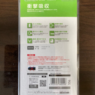 XperiaXZ2premium用カバーの画像