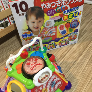 やみつきボックスⅡの画像