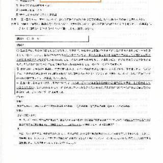 スキャナー 富士ゼロックス DocuScan C3210の画像