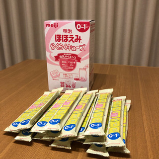 ほほえみ　らくらくキューブ