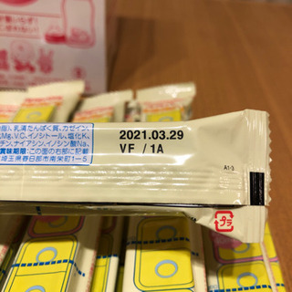 ほほえみ　らくらくキューブの画像