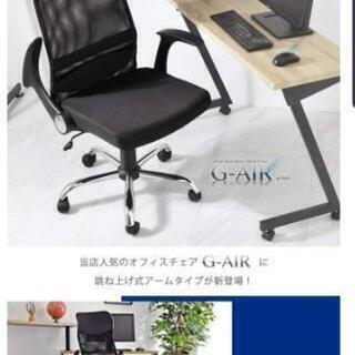 綺麗！ハイスペックチェアー黒！カッコいいですよ！