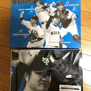 新品未使用　非売品　巨人　バスタオル
