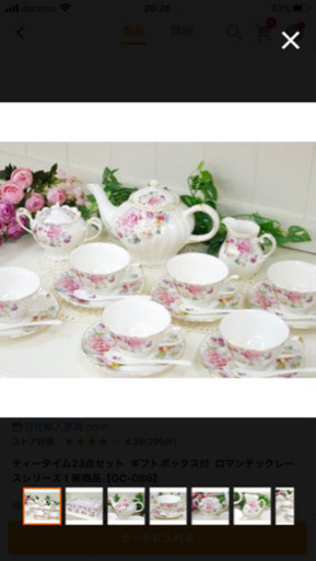 バラのティーセット