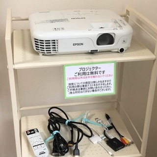 アクア大宮東口 完全個室 WiFiプロジェクター無料 13名 旧区役所すぐ さいたま市の画像