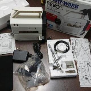タミヤ スプレーワーク revo2  エアコンプレツサー エアガ...