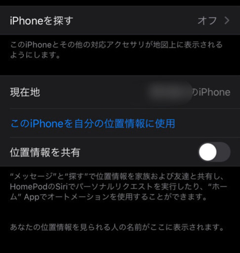 早い者勝ち❗️iPhone 8 Space Gray 256GB SIMフリー