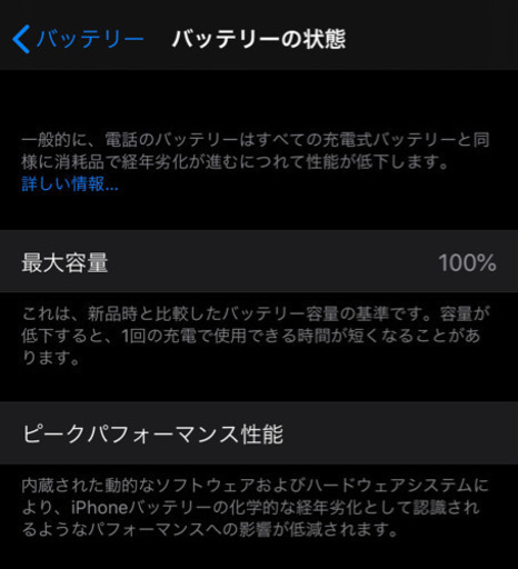 早い者勝ち❗️iPhone 8 Space Gray 256GB SIMフリー