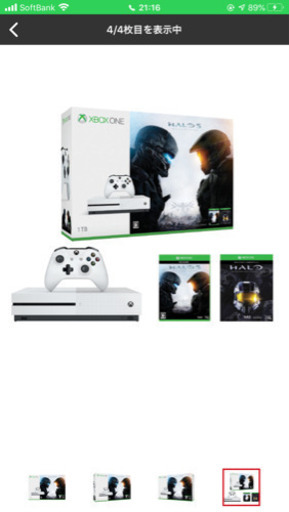 Xbox ONE S ❗️新品未使用 ❗️町田駅
