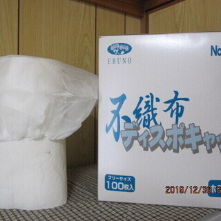 調理用帽子