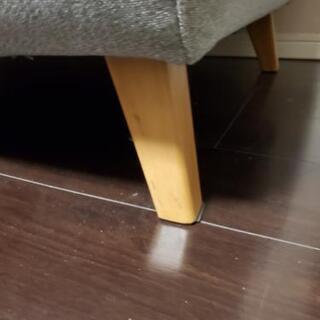 フランフラン　2人掛けソファの画像