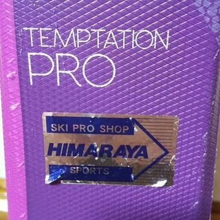 子ども用スキー板140cm の画像