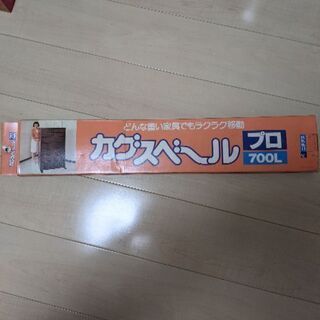 ニチアス　カグスベール