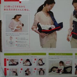 （取引中）コランビギ　抱っこひもの画像