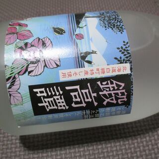 合同酒精 しそ焼酎 鍛高譚 [ 焼酎 20度 北海道 720ml ] の画像