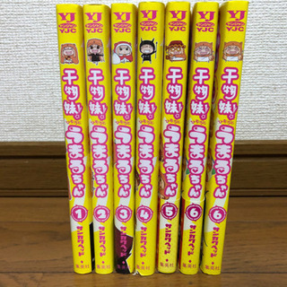 ひもうとうまるちゃん【1〜6巻】
