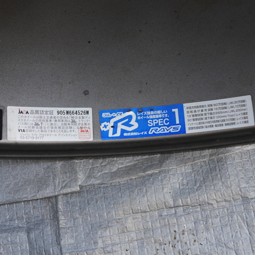 RAYS VOLK RACING 57XTREME 18×7.5j 50