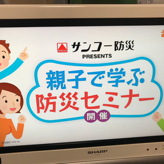 【お取引完了】SHARP AQUOS 20型 パーソナルハイビジ...