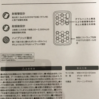 ディズニ【値下げ】ー iPhoneXS/X 耐衝撃ケース ミッキーマウス/レッド ストラップホール ワイヤレス充電可能 耐振動 PC+TPU 可愛い グッズ 5.8インチ PG-DCS538M9Rの画像