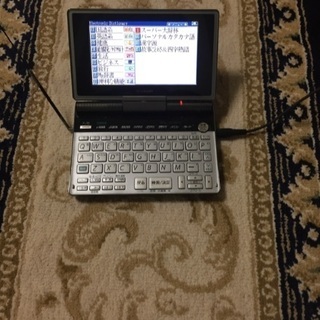 電子辞書