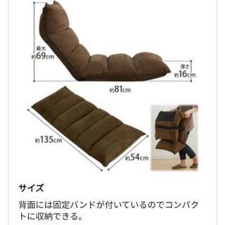 リクライニング座椅子の画像