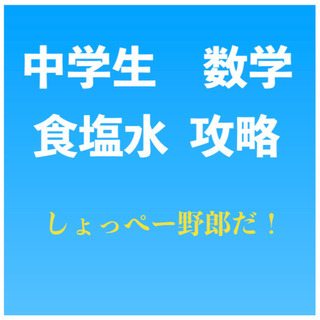 塾、家庭教師、保育、学校、教育 - メンバー募集