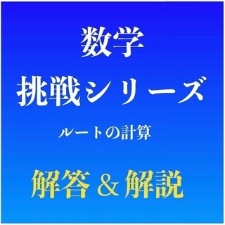 塾、家庭教師、保育、学校、教育 - メンバー募集