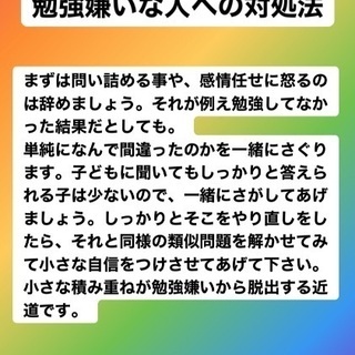 塾、家庭教師、保育、学校、教育 − 群馬県