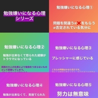 塾、家庭教師、保育、学校、教育 - メンバー募集