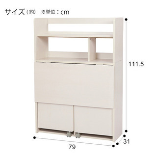 ニトリ　折りたたみデスク　ナチュラル　テレワークの画像