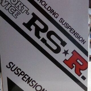 日産XｰＴＲAi L リア左右セットRSRーＮ226ＤR