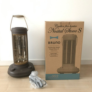 【終了】★新品未使用★ BRUNO 約10秒で暖まるカーボンファ...
