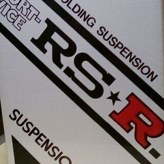 レガシーＢ4　ＲＳＲダウンサスF013ＤR