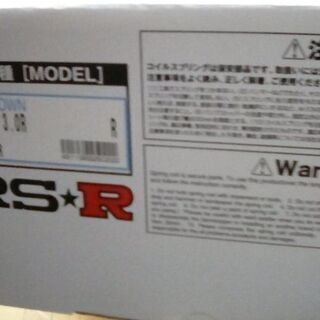 レガシーＢ4　ＲＳＲダウンサスF013ＤRの画像