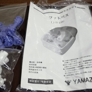 ヤマゼン ◆フットバス FOOT BATH LFB-180 ◇ 冷え むくみ ストレス解消 疲労回復 血行促進 ◇ YAMAZEN / 山善 ◆の画像