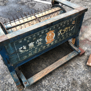 足踏み脱穀機✨😚✨シバタ式豊農號 柴田商会✨😚✨豊農号 ✨😚✨古民具