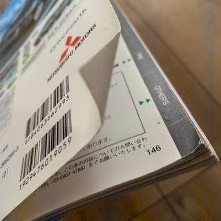 中古　デリカD5 完全無欠本の画像