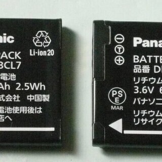 【純正品】Panasonic LUMIX用DMW-BCL7バッテ...