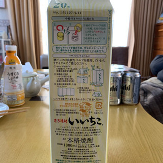 いいちこ　1800ml 1本の画像