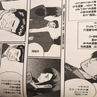 裁判員の女神🏢全巻の画像