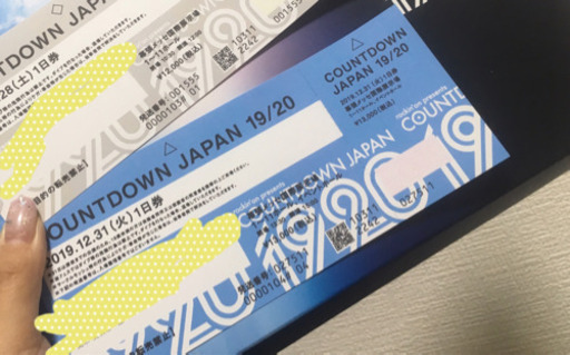 カウントダウンジャパン1920 最終日チケット