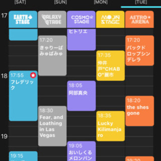 カウントダウンジャパン1920 最終日チケットの画像