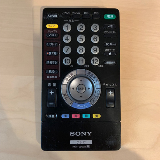 SONY 限定 液晶テレビ BRAVIA KDL-46X5050 保護パネル付き