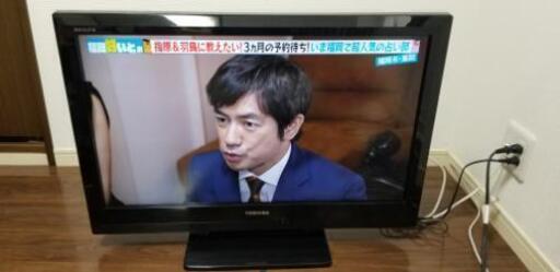 REGZA 32インチテレビ