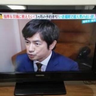 REGZA 32インチテレビ