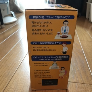エビオス錠　2000錠　購入後未開封　弱った胃腸にの画像